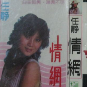 双手脚铐口球锁入笼子文
