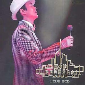 双手脚铐口球锁入笼子文
