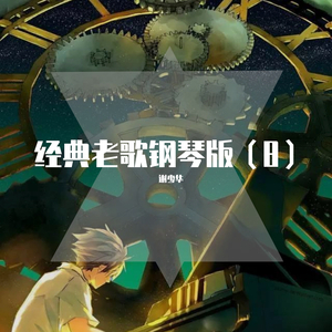 双手脚铐口球锁入笼子文
