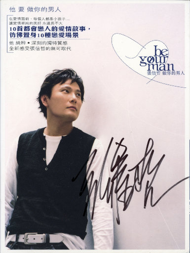 双手脚铐口球锁入笼子文
